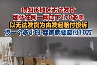 浓眉本季二次进攻得总分及场均分别为342分及4.5分 均为联盟第一